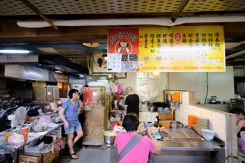 【北投景點推薦】2024北投一日遊必去景點＆美食餐廳，情侶泡