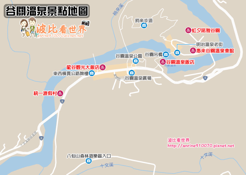 谷關溫泉景點地圖