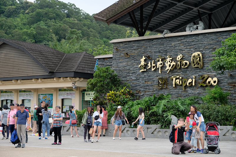 【台北市立動物園】木柵動物園：超萌企鵝熊貓無尾熊！門票停車＆