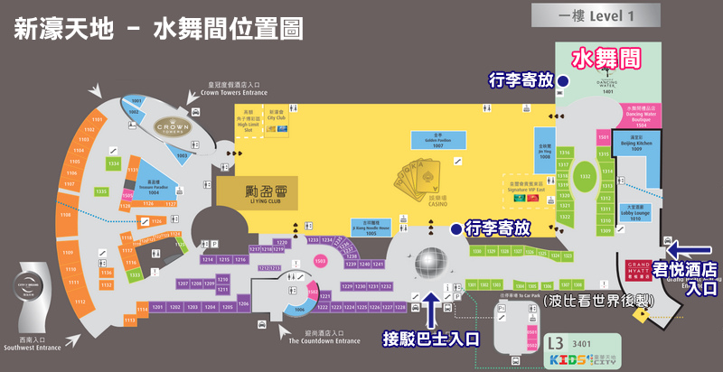 新濠天地水舞間位置