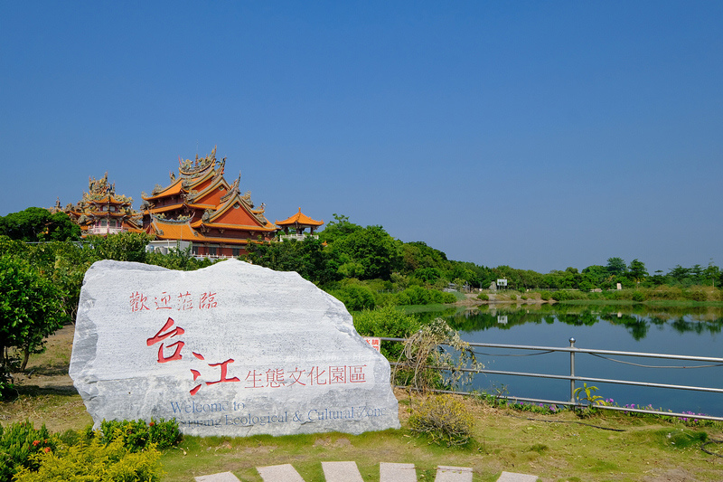 【台南】四草綠色隧道：超美台版亞馬遜河！預約門票、時間交通＆