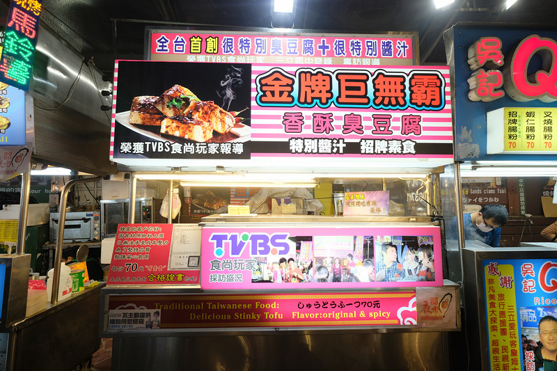 【逢甲夜市必吃美食】2024逢甲美食推薦地圖！雞排蛋餅甜點小