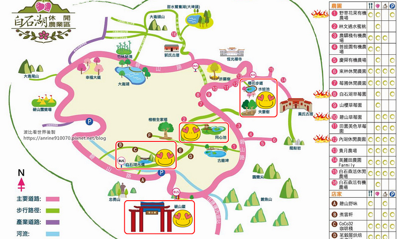 白石湖休閒農業區2.jpg