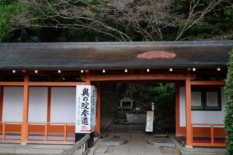 【京都楓葉景點】鞍馬寺：經典天狗必拍！門票、交通搭纜車上山最