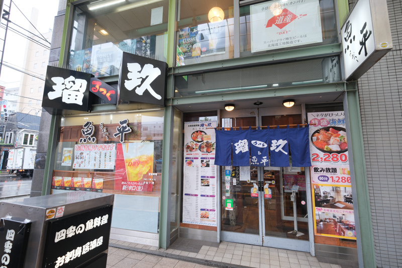 【北海道狸小路商店街攻略】2024最新札幌狸小路美食、必買藥