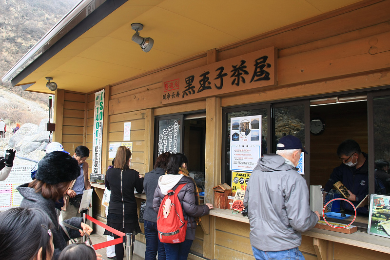 【箱根】大涌谷：纜車俯瞰地獄谷奇觀！必買黑蛋伴手禮＆美食交通