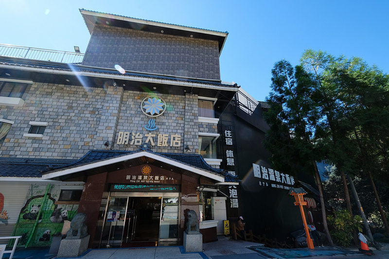 【台中】谷關景點一日遊：溫泉公園、明治老街、吊橋步道＆美食交