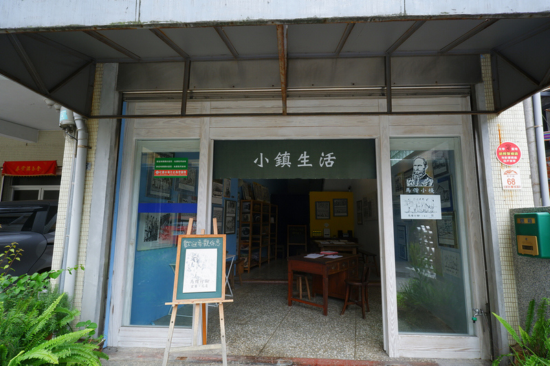 【宜蘭】頭城老街玩樂地圖：彩繪牆、藝術巷、財神龜＆美食停車全