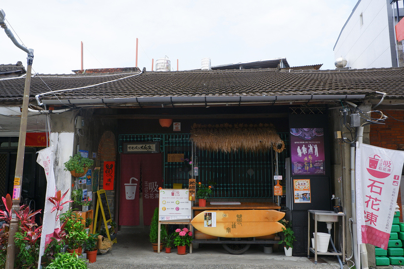 【宜蘭】頭城老街玩樂地圖：彩繪牆、藝術巷、財神龜＆美食停車全