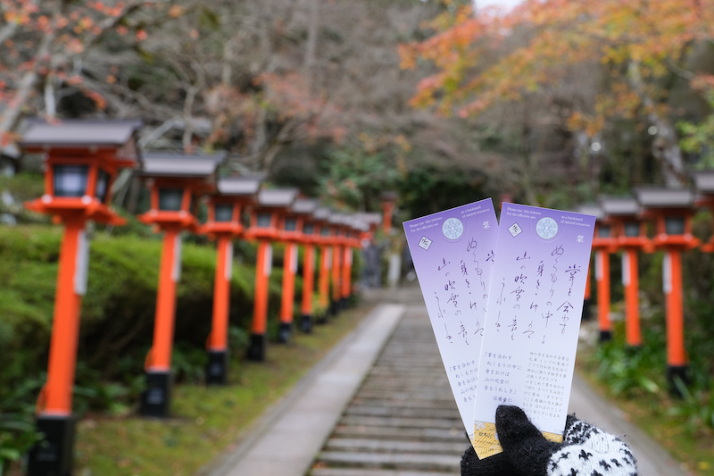 【京都楓葉景點】鞍馬寺：經典天狗必拍！門票、交通搭纜車上山最