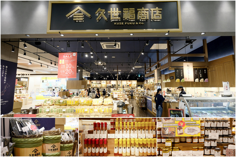 九世福商店.jpg