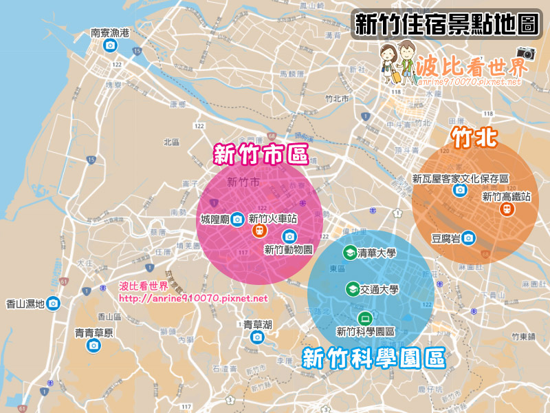 【2024新竹住宿】14間激推新竹飯店推薦！便宜高CP值＆近