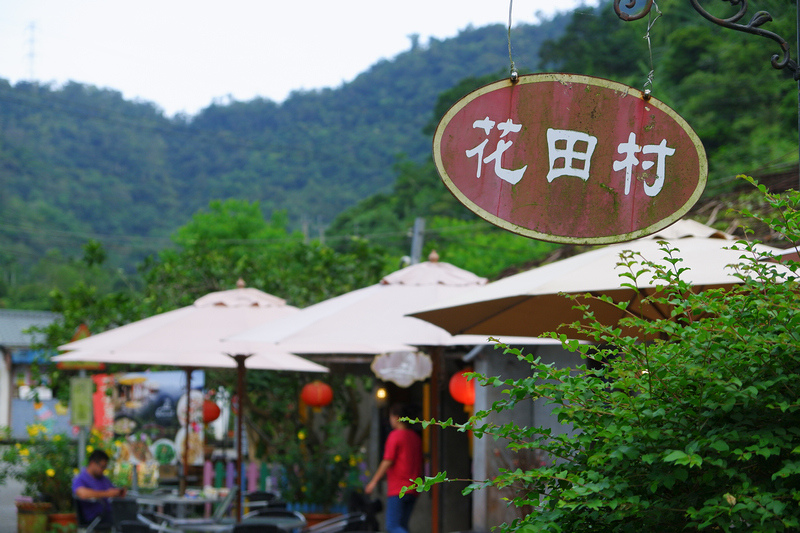 【宜蘭員山】望龍埤花田村：經典偶像劇場景！美食門票＆附近景點