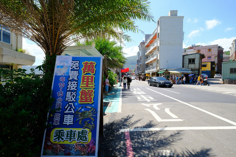 【新北萬里】龜吼漁港漁夫市集：餐廳美食、螃蟹推薦、交通景點一