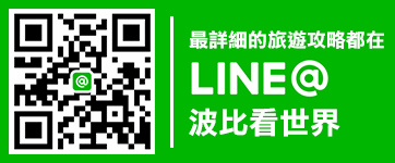 波比看世界Line@