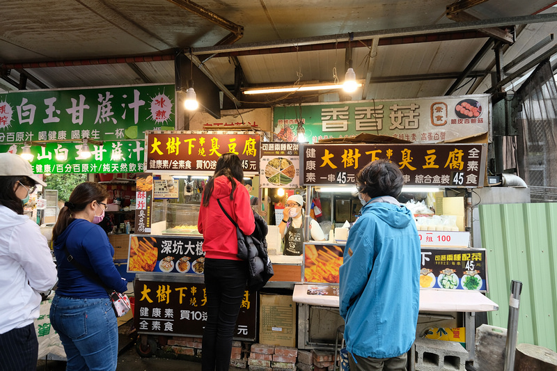 【深坑老街美食地圖】7家深坑美食必吃推薦＆附近景點交通停車場