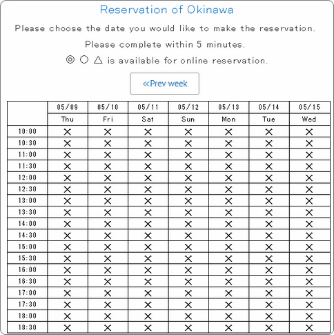 幸福鬆餅預約5