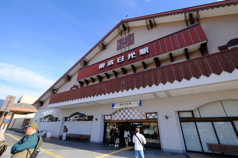 【日光一日遊】