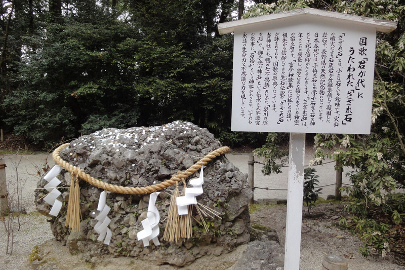 【京都】下鴨神社：最古老神社之一！蕾絲御守超酷，求姻緣變美必