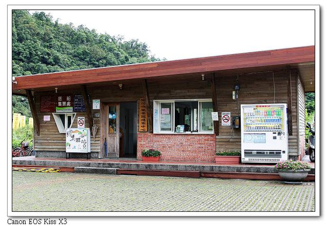 ［冬山鄉］：吳淡如的小熊書房＆梅花湖風景區（湖畔）