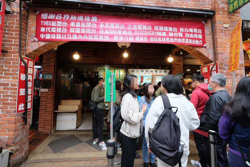 【深坑老街美食地圖】7家深坑美食必吃推薦＆附近景點交通停車場