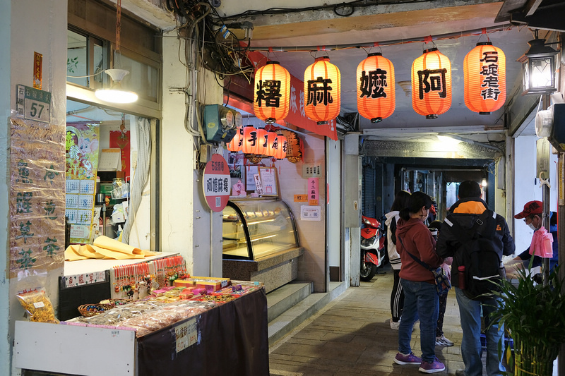 【石碇老街一日遊】6家石碇美食必吃推薦＆順遊千島湖交通停車這