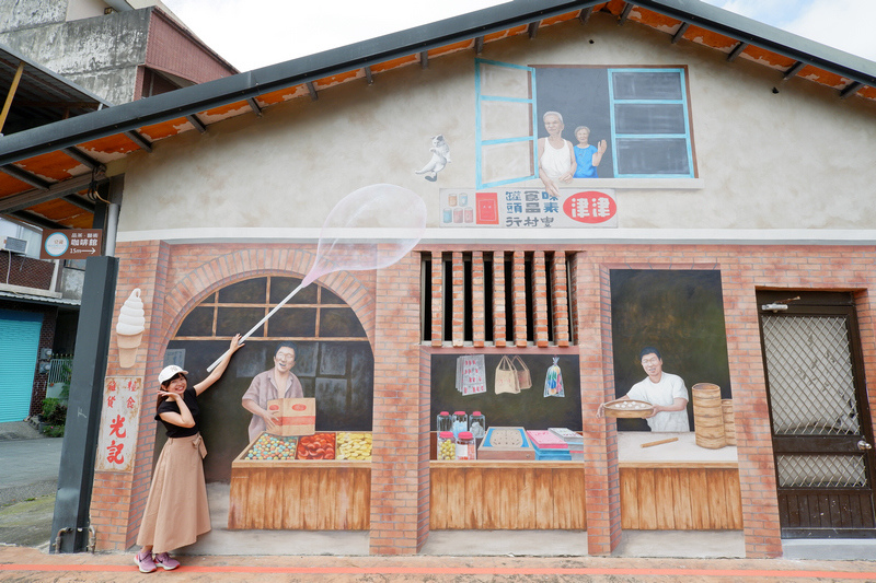 【宜蘭】頭城老街玩樂地圖：彩繪牆、藝術巷、財神龜＆美食停車全