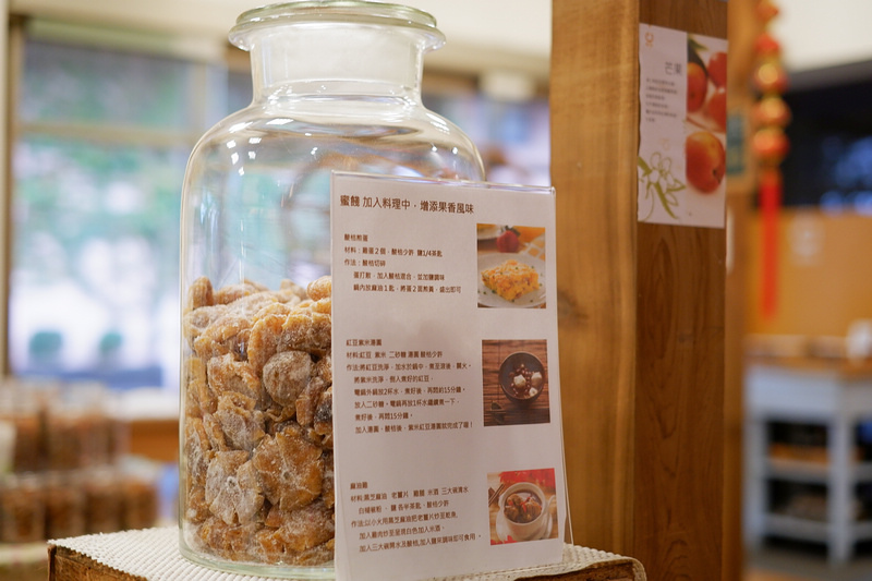 【宜蘭】橘之鄉蜜餞形象館：甜蜜蜜的觀光工廠！金棗茶、必買產品