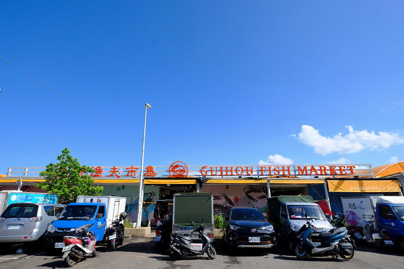 【新北萬里】龜吼漁港漁夫市集：餐廳美食、螃蟹推薦、交通景點一