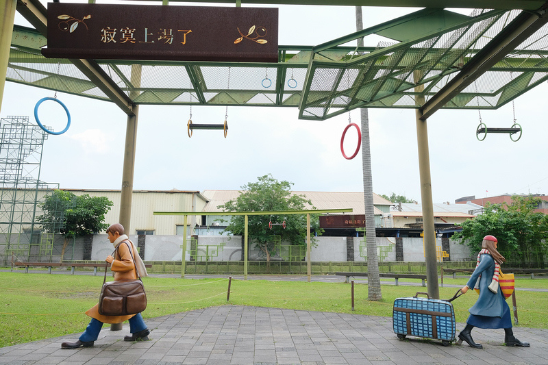 【宜蘭】幾米公園廣場、宜蘭火車站、丟丟噹森林：走進幾米繪本世