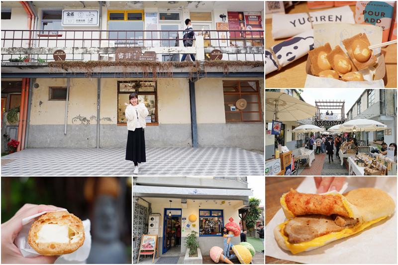 【台中審計新村】網美文青必訪景點！美食市集、甜點咖啡＆公車交通全攻略