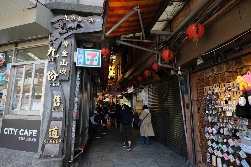 【九份一日遊攻略】2024九份老街美食地圖＆九份交通怎麼去附