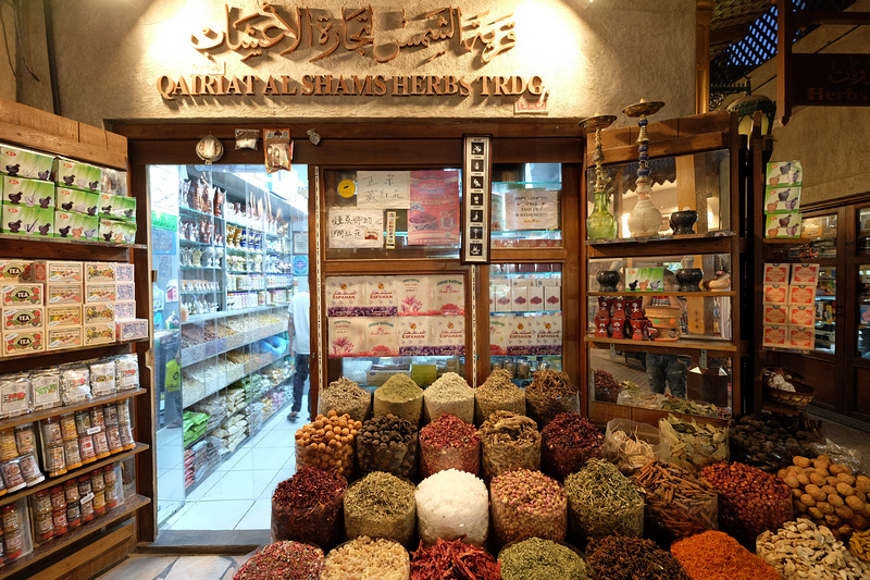 【杜拜】：香料市集Spice Souk ♥ 聞香辨味大考驗