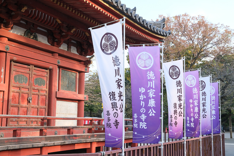 川越一日遊