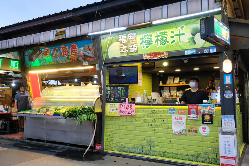 東大門夜市美食