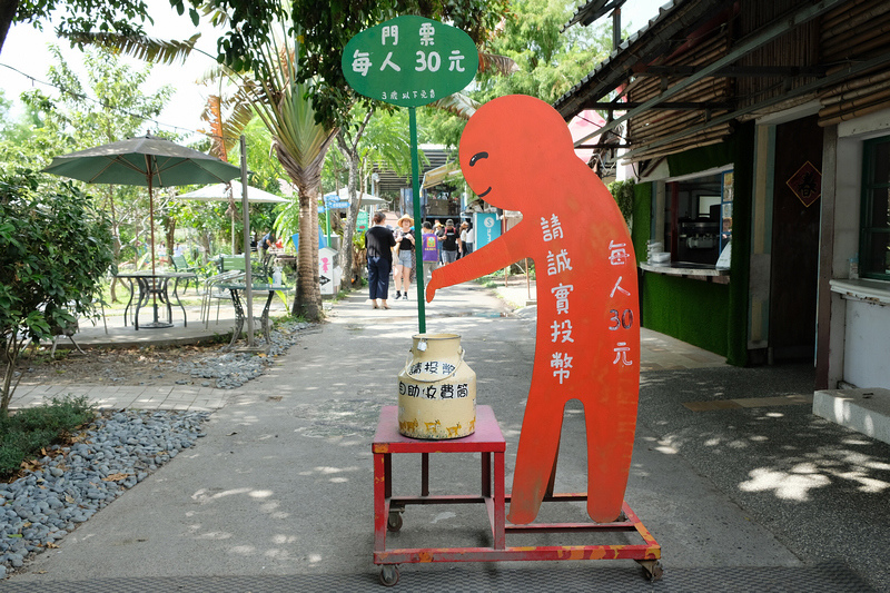 【宜蘭】宜農牧場：門票漲到150元！餵小動物、擠羊奶，親子一