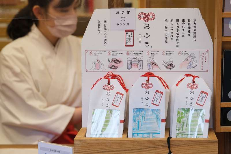 【京都】貴船神社：冬天白雪超美！秋天楓葉、點燈時間必去 (含