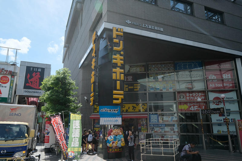 【大阪】千日前道具屋筋商店街：食物模型、廚房用品刀具，必買好