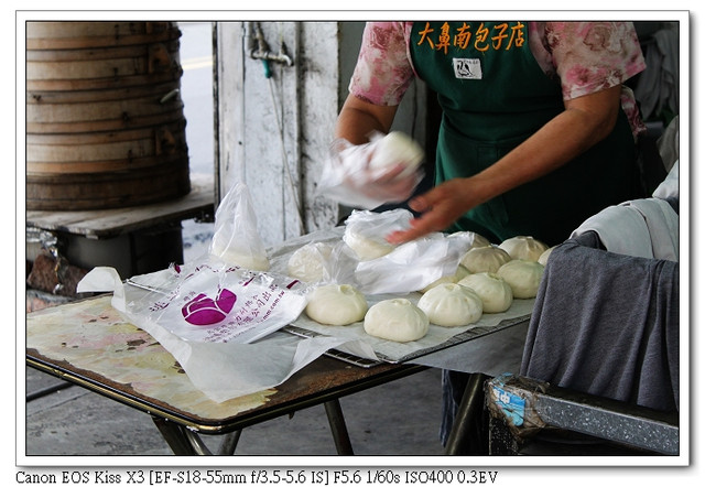 ［宜蘭市］：大鼻南包子饅頭專賣店