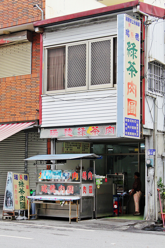 【花蓮瑞穗景點】2024瑞穗一日遊這樣玩！必吃美食、住宿溫泉