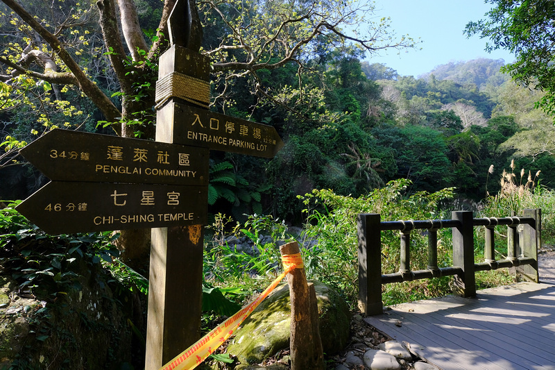 【苗栗南庄】蓬萊溪護魚步道：溪水清澈魚超多，免門票好停車平穩