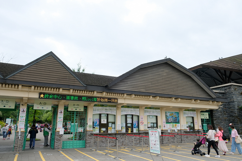 【台北市立動物園】木柵動物園：超萌企鵝熊貓無尾熊！門票停車＆