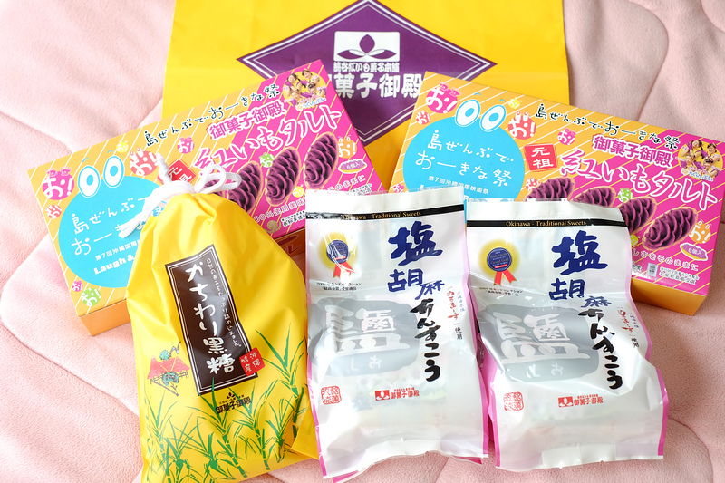 【沖繩】：御菓子御殿 ♥ 伴手禮名店，必買人氣商品紅芋蛋撻