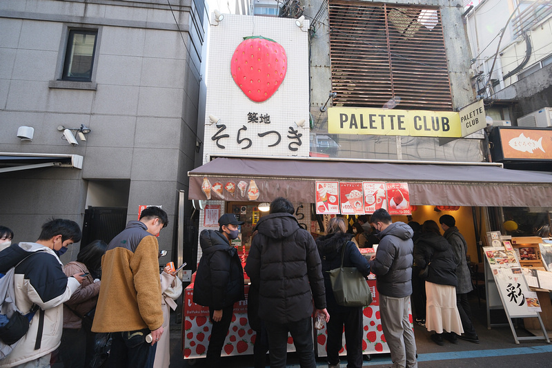 【東京築地市場美食推薦】2024築地市場必吃＆交通、營業時間