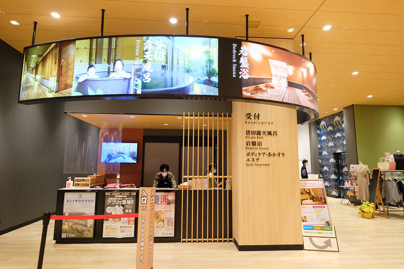 【大阪】空庭溫泉：關西最大溫泉樂園！穿浴衣泡湯屋，岩盤浴也享