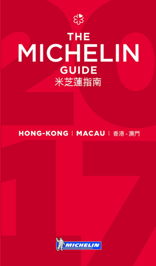 【香港美食推薦】2024香港必吃美食含米其林，尖沙咀銅鑼灣中