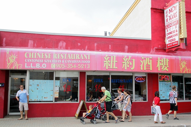 ［食記篇］ 加拿大 ：近尼加拉瀑布☆中式餐廳紐約樓