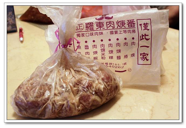 ［宜蘭羅東］：羅東肉羹番（肉捲和肉羹）