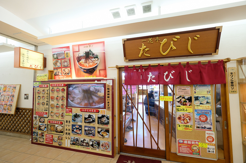 【北海道】函館朝市：帝王蟹、海鮮丼當早餐！必吃美食＆必買伴手