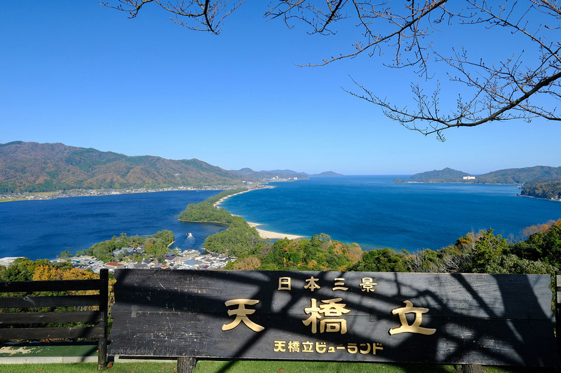 【天橋立一日遊行程】2024京都天橋立景點推薦！傘松公園、纜